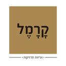 קרמל